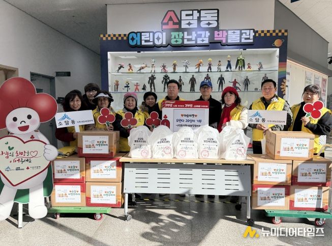 소담동 마슬마켓, 온기 담은 수제과자 20상자 기부