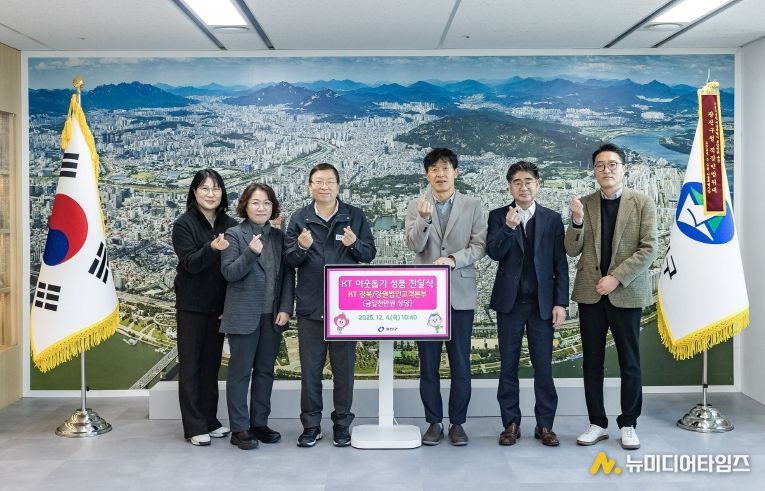 김경호 광진구청장과 KT 관계자들이 단체 기념 촬영을 하고 있다