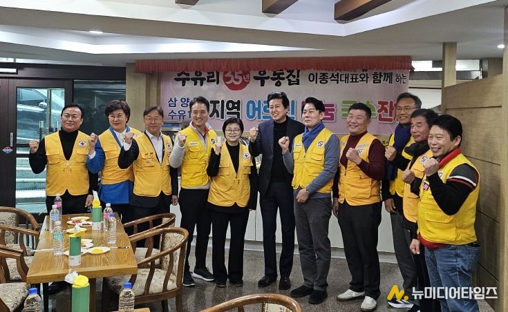 지역 어르신 나눔 국수잔치 사진(왼쪽 첫 번째 심재억 위원장)