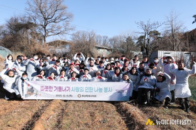 연탄 나눔 봉사활동에 참여한 시의원 및 직원 단체 사진