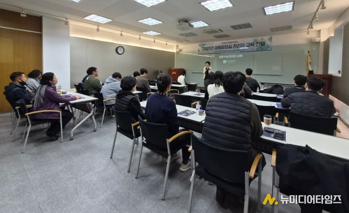 김천시시설관리공단, 2025년 공중화장실 관리자 교육 실시