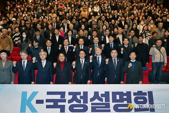 광주광역시 서구, 국무총리 초청 ‘K-국정설명회’ 성황