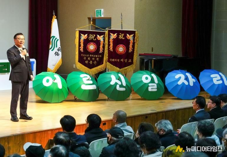 2025년 어르신일자리 발대식에 참석한 류경기 중랑구청장