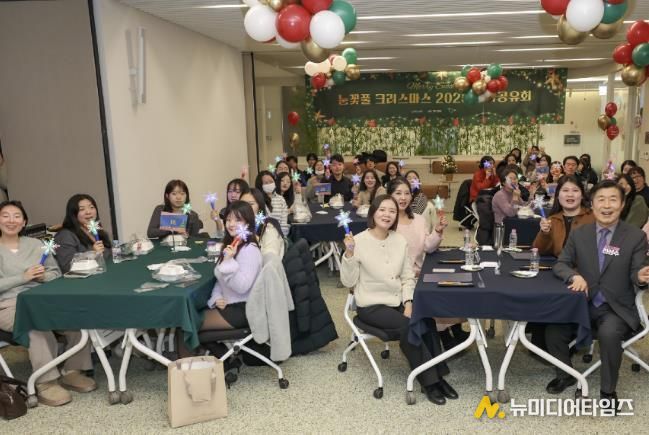 ‘2025년 눈꽃풀 크리스마스’ 개최