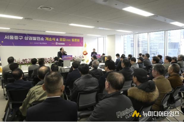 상권발전소 개소식