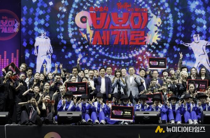 ‘2024 레드로드국제 스트리트 댄스 페스티벌’ 우승자들과 기념촬영을 한 박강수 마포구청장