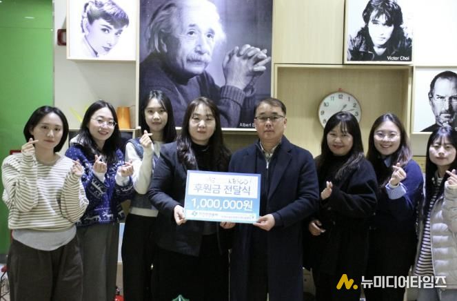 후원금 전달식 후 기념촬영을 하고 있다.