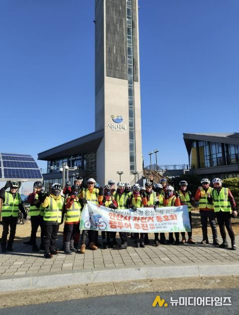 안산시 자전거 동호회 회원들이 4일 대부도 일대에서 자전거길 관광 활성화를 위한 팸투어를 진행하고 함께 기념촬영을 하고 있다.