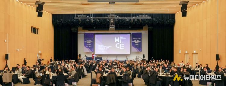 2025 인천 MICE DAY