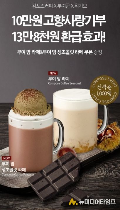 제휴이벤트 포스터