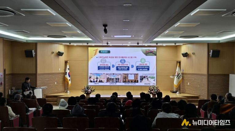 홍천군농업기술센터, 2025년 농촌지도사업 성과공유회 개최