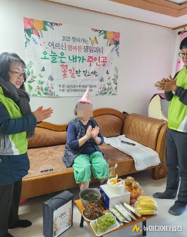 의정부시 송산2동 지사협, 취약계층 독거노인 생일상 선물
