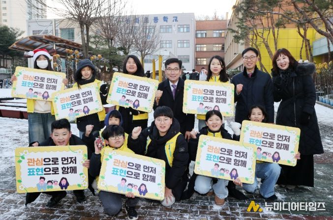 성화초에서 눈맞춤 아침맞이 진행