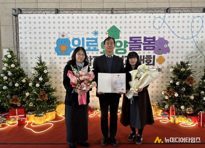 음성군, 2025년 통합돌봄 추진 유공 지자체 장관 표창 수상