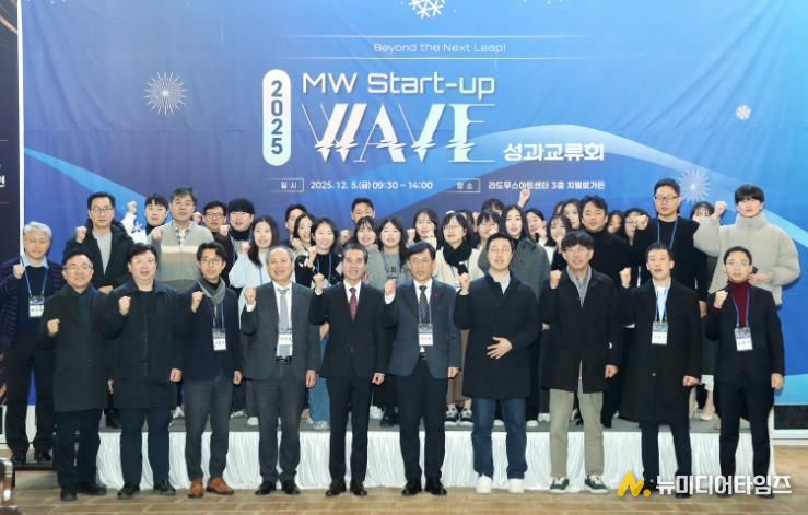 5일 라도무스아트센터에서 열린 서구 청년창업지원센터 성과공유회 현장