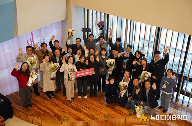 서울런4050 우수사례 공모전 시상식