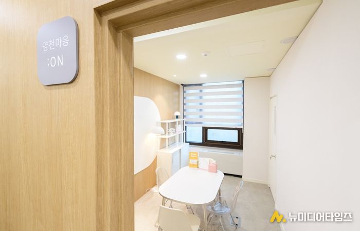 심리상담소 ‘마음:온(On)’ 상담실 내부 전경