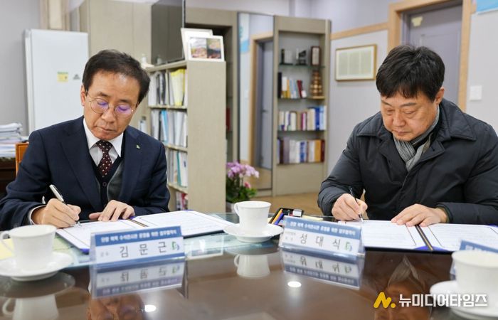 단양군, 수석연합회와 손잡고 지역 문화 발전 앞장