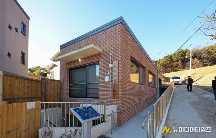 대전 대덕구 와동91번지에 신축 개소한 와동25통경로당 전경