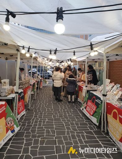 대전 중구, 2025년 마을공동체 성과한마당 성료