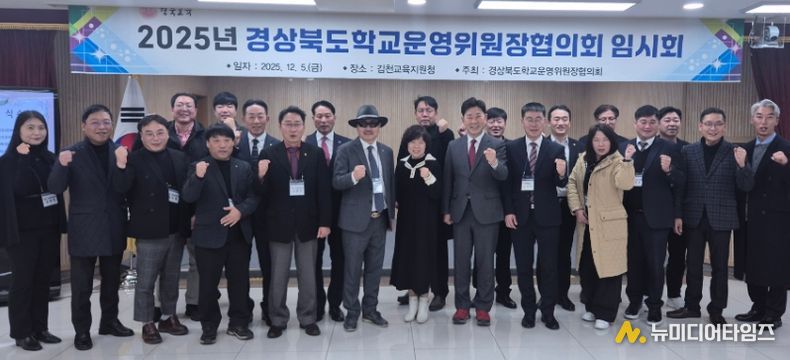 경상북도의회 박용선 도의원