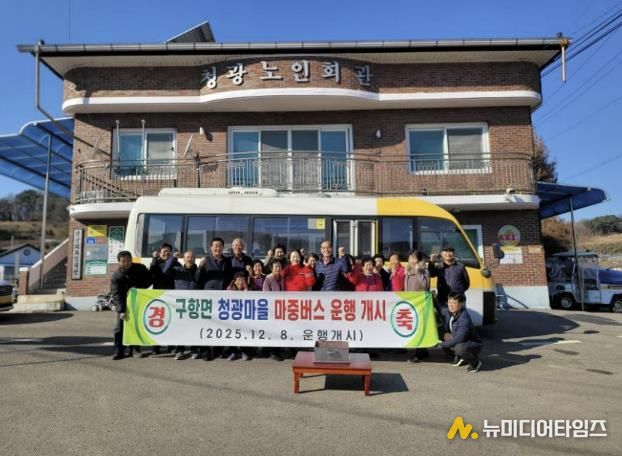 홍성군, 마중버스 확대 운행...청광마을도 달린다