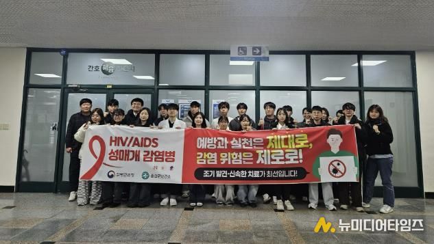 홍성군, 세계 에이즈의 날 캠페인 전개