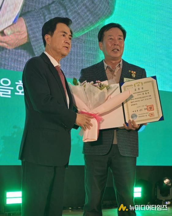 홍성군 갈산면 유종곤 새마을협의회 회장, 대통령 표창 영예