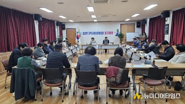 홍성군 결성면지역사회보장협의체, 올해 마지막 정기회의