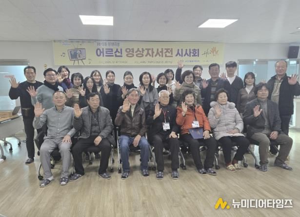 영상자서전 시사회 후 기념촬영 모습