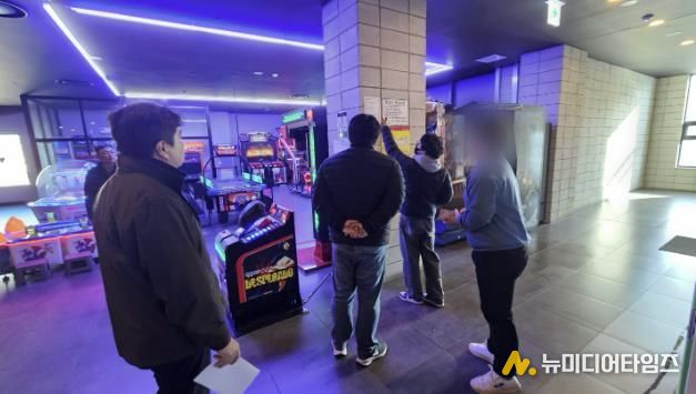 게임제공업소 점검 사진