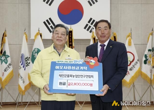 5일 태안군농업기술센터에서 열린 활동성과 보고회에서 태안군에 성금을 기탁한 가택현 연합회장.