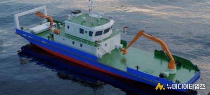 ‘해양쓰레기 전용수거선’