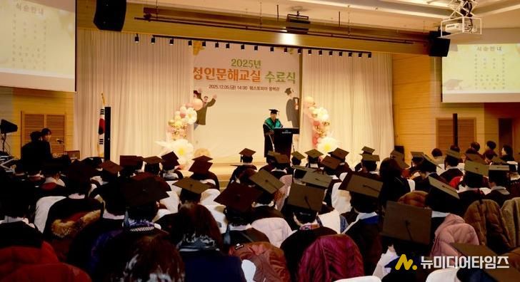 2025년 성인문해교실 수료식 사진