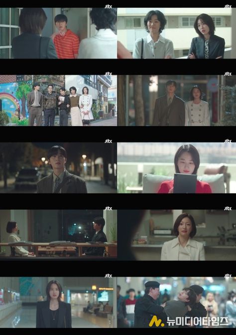 사진 제공: JTBC 토일드라마 <경도를 기다리며> 영상 캡처