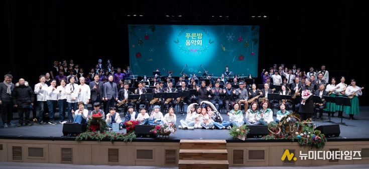 제7회 푸른밤 음악회 종료 후 참석자들이 청양문화예술회관 대공연장에서 단체 기념촬영을 하고 있다.
