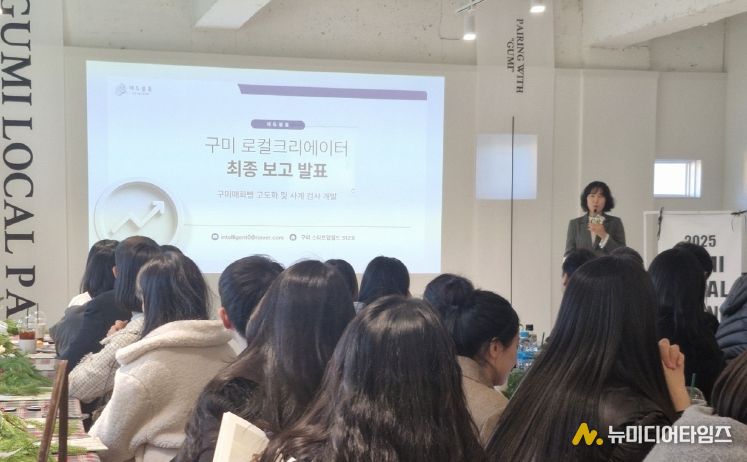 '구미토핑골목 톡톡!!' 개최