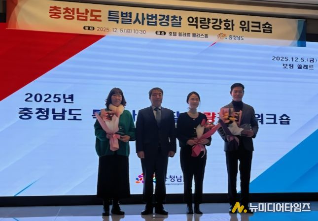 천안시, 4년 연속 충남도 특사경 ‘최우수기관’ 선정