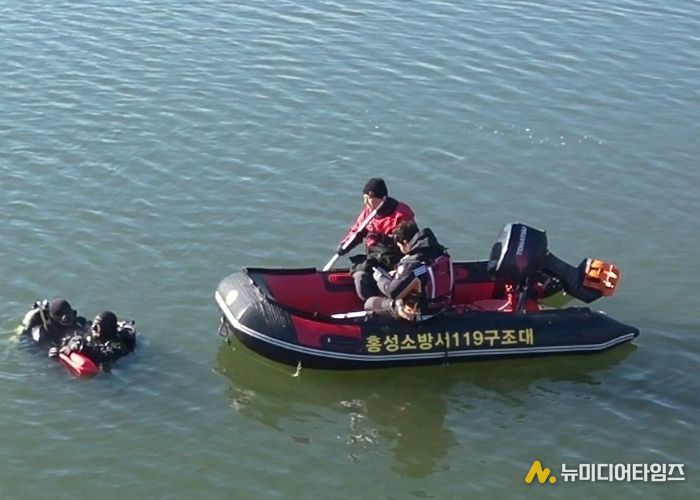 홍성소방서, 동계수난 특별구조훈련 실시