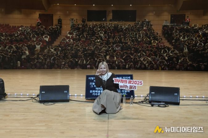 1. 천안문화재단이 천안예술의전당에서 기부자의 밤 행사를 진행하고 있다.