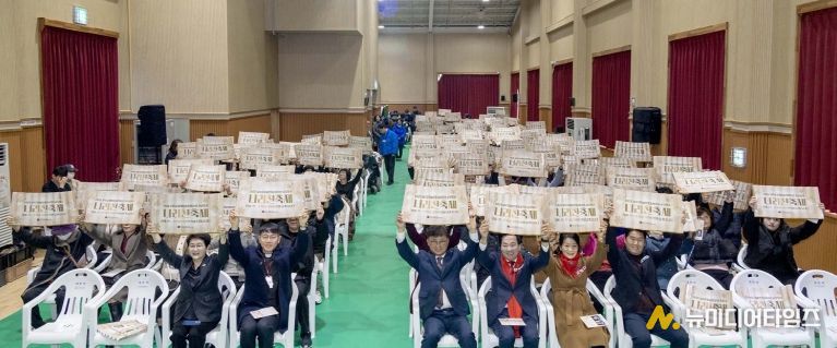 최충규 대덕구청장(사진 첫 번째 줄 왼쪽 세 번째)과 대덕구의원 및 장애인, 활동지원사, 자원봉사자들이 6일 대덕구장애인종합복지관 주관 송년 행사 ‘나리찬 축제’에서 플래카드를 들고 기념 촬영을 하고 있다.