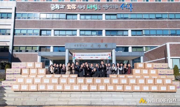 서구 사회적기업협의회, 독거노인 및 취약계층 100세대에 행복나눔