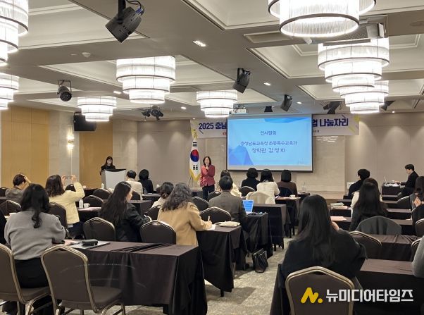 2026 참학력 특수교육 교육과정 배움자리 운영으로 현장 적용 준비 완료