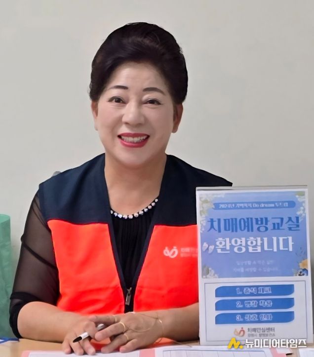 2025년 자원봉사왕 “손해영”씨 선정