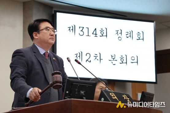 칠곡군의회 제314회 정례회 제2차 본회의 운영