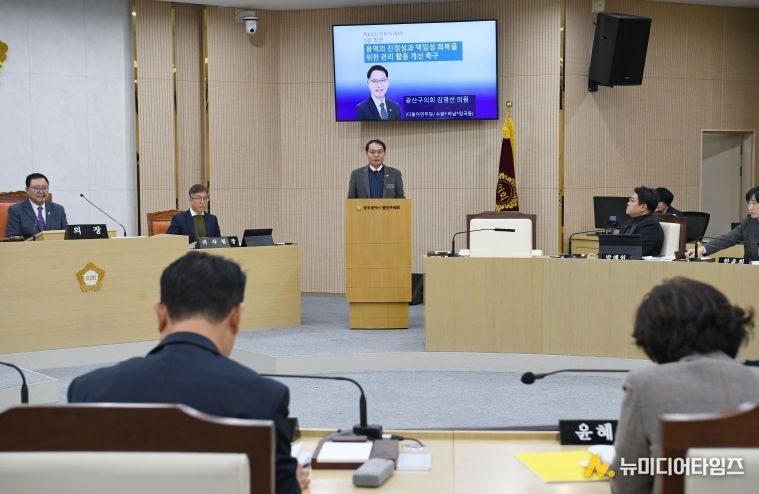 제301회 광산구의회 정례회 제3차 본회의 5분자유발언_김영선 의원