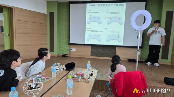 청소년수련활동인증프로그램 ‘하늘을 나는 꿈, 드론축구와 진로탐색’ 성료