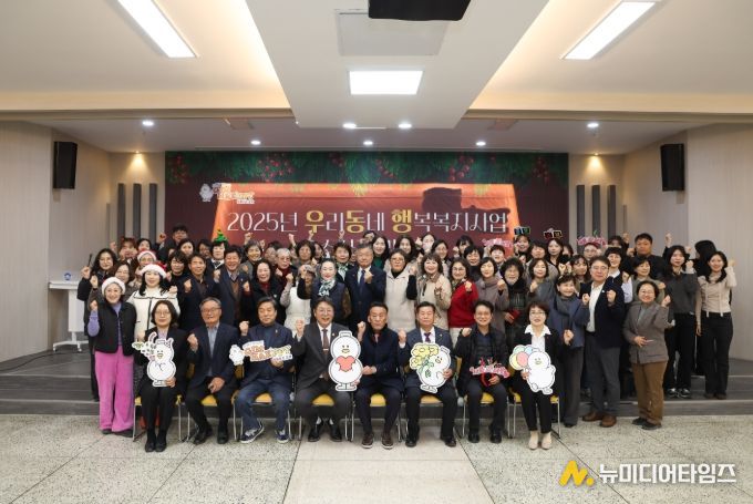 김해시, 우리동네 행복복지사업 우수사례 발표회