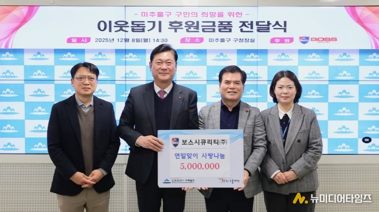 총무과-(보스시큐리티)