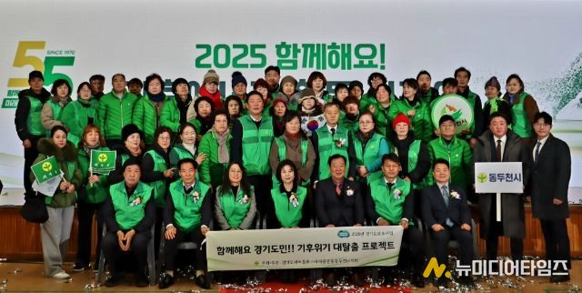 임상오 의원, 기후에너지 활동 선포식서 지역 균형발전 강조